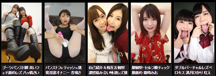 feti072にはフェチに特化した動画がいっぱい