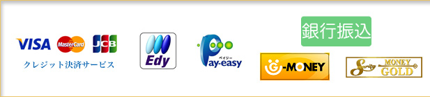 feti072の決済方法